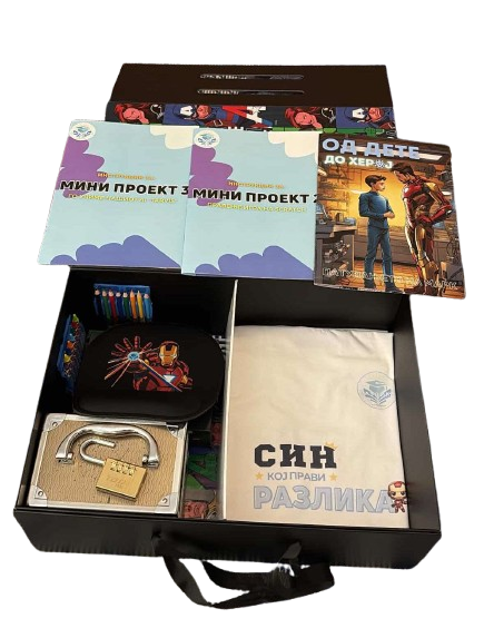 ПаметПакет - Новогодишно Издание (1–5 одделение)